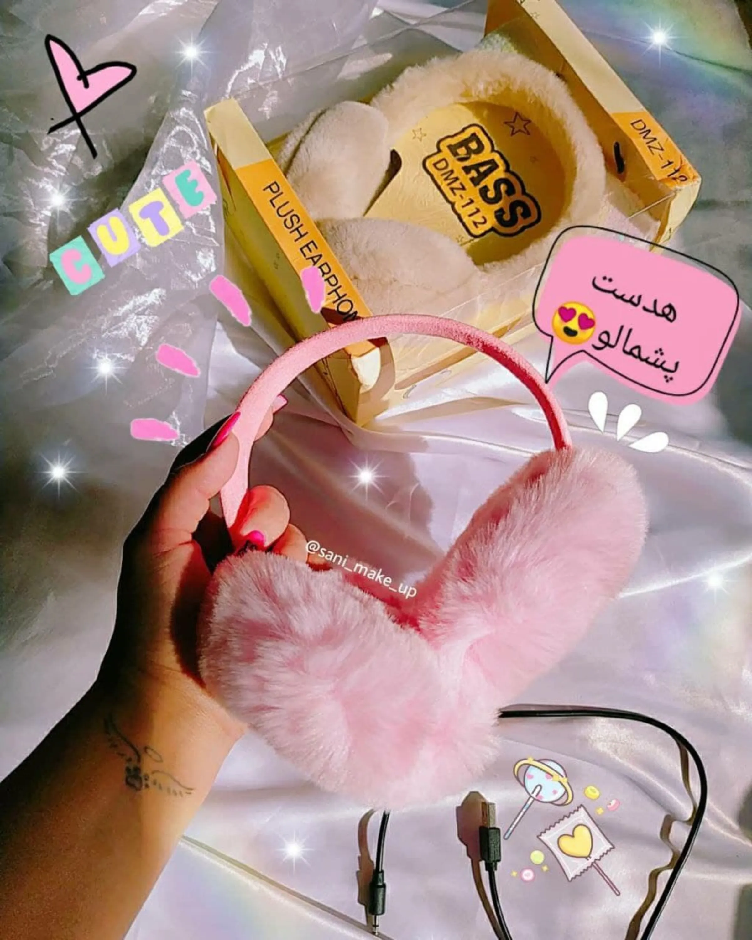 هدست پشمالو BASS