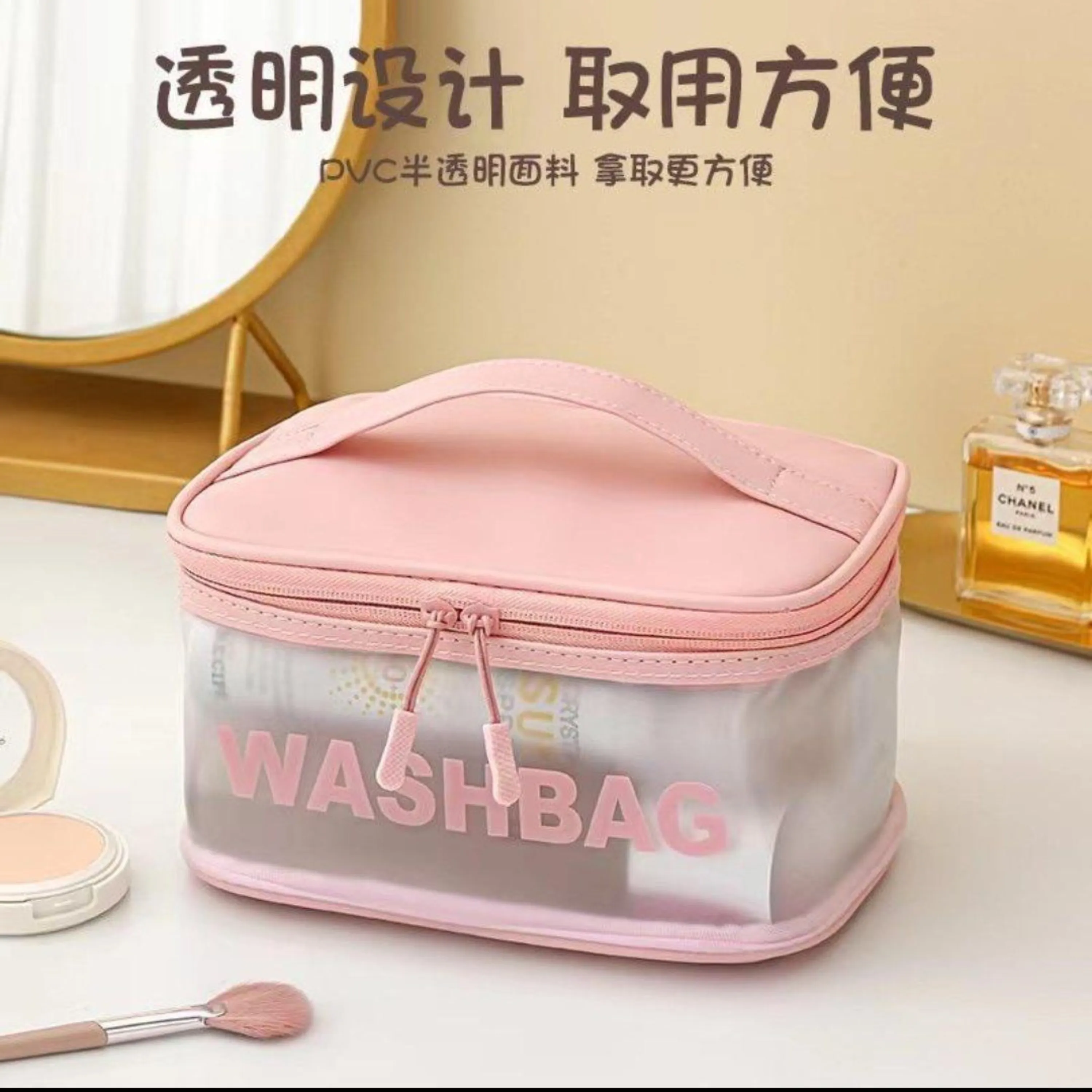 واش بگ Wash bag