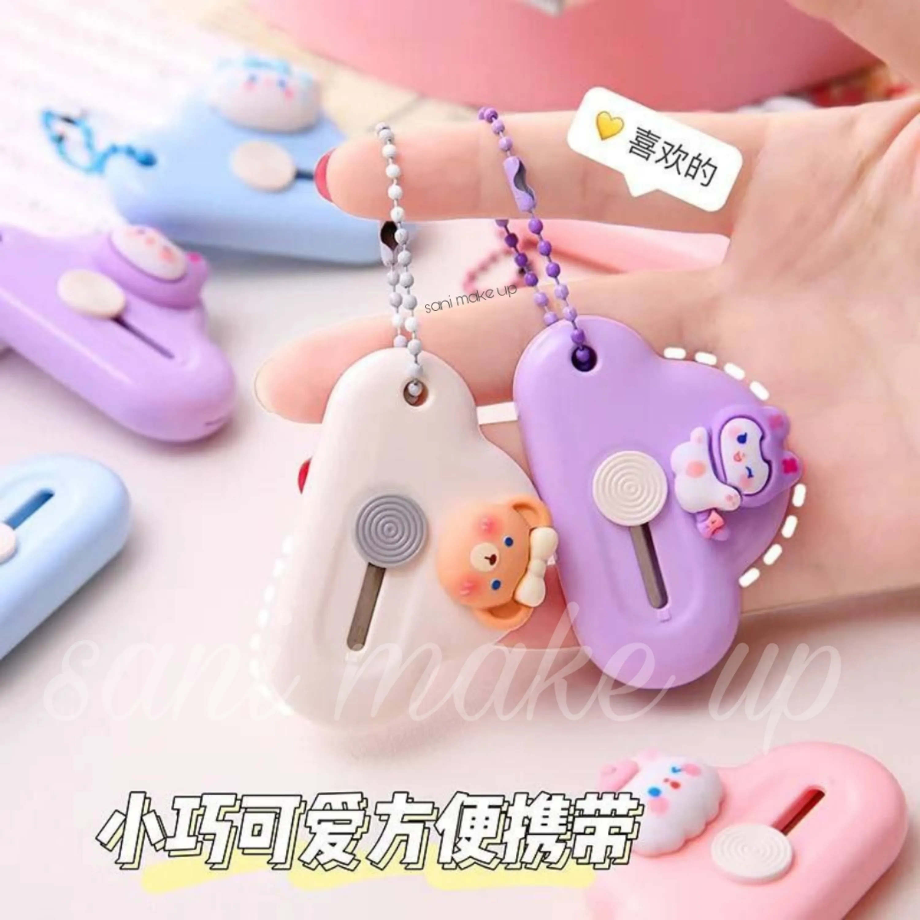 کیوت ترین کاتر دنیا💜🤍  مینی کاتر آویز دار  خیلی تیز