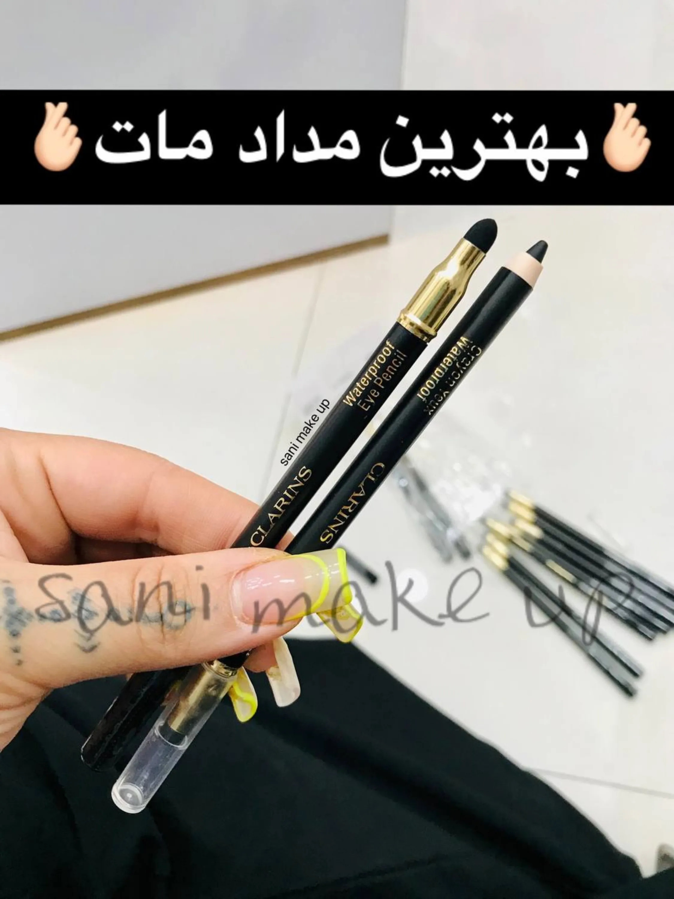 مداد روغنی مات کلارینس CLARINS