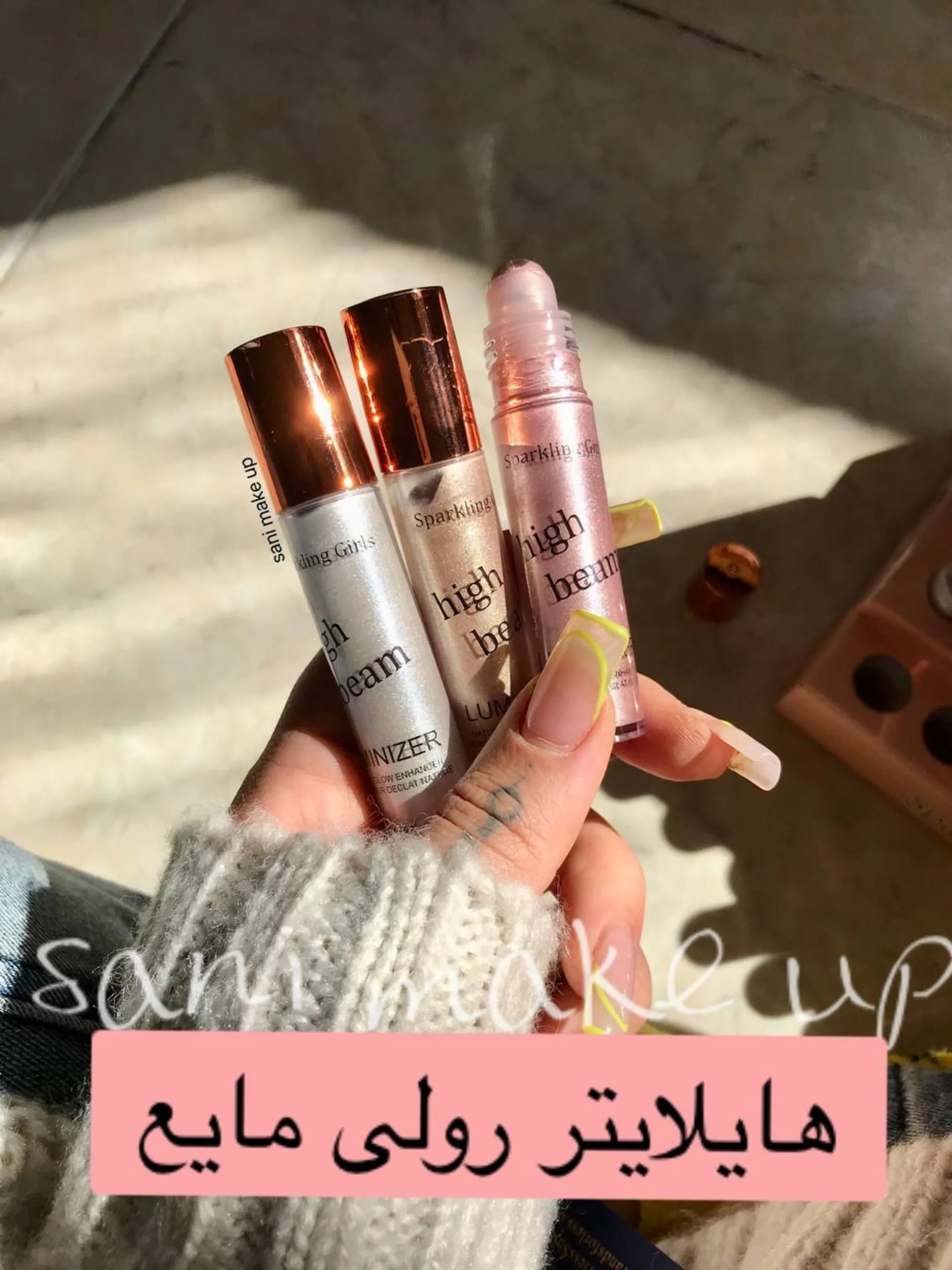 هایلایتر رولی مایع Liquid Highlighter